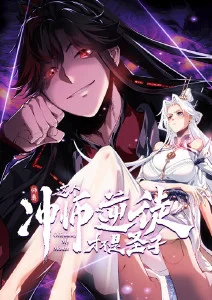 吞噬星空 悟空免费影视